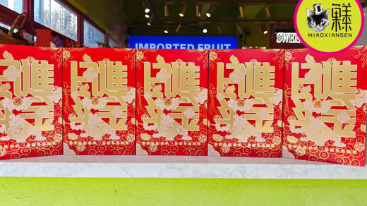 新春版【日进斗金】费列罗款脆蜜金柑大果，28-32颗限量礼盒💝 商品图2