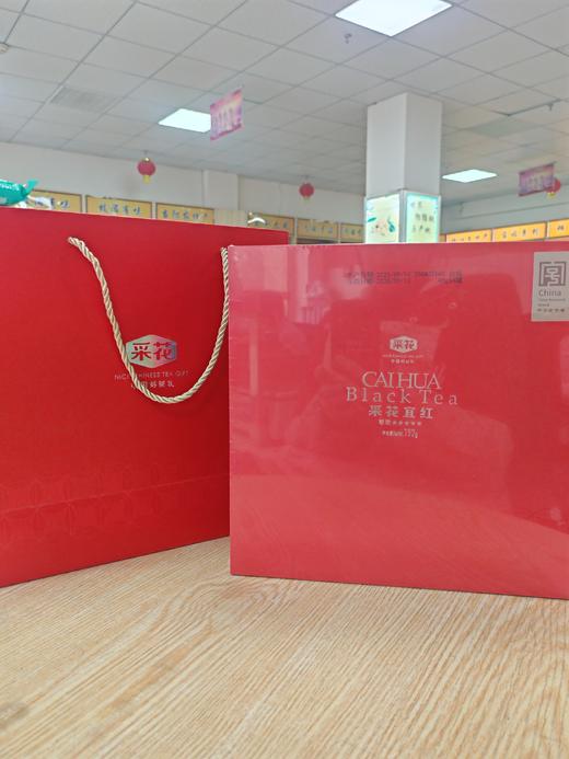 采花宜红（尊荣五星）192克 商品图0