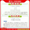 上海版26春新教材全解语文数学英语同步讲解沪教版教辅书钟书金牌 商品缩略图3