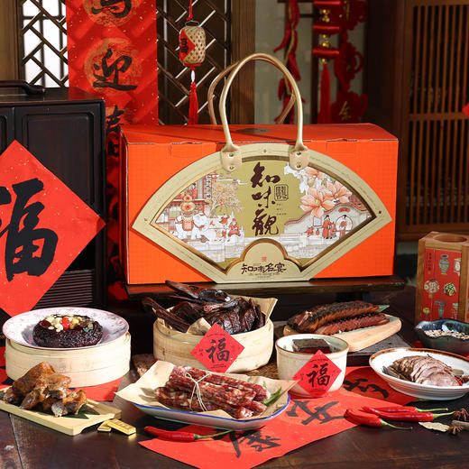 【送礼佳选】知味观年货礼盒系列 商品图3