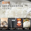 支持试用！下单即送同品牌有钛深氮铁无涂层炒锅【超硬钛合金 无涂层 真健康！国标2级不粘 加厚内胆煮饭香甜】康巴赫真钛0涂层内胆电饭煲Pro版3/4L大容量 商品缩略图3