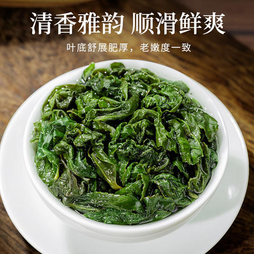 草木方乌龙茶 福建铁观音清香型350g礼盒装茶叶礼物送礼 春节礼物 商品图5