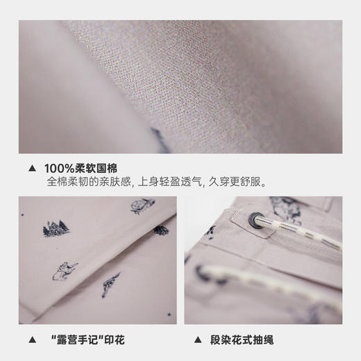 马登纯棉薄款直筒阔腿山系伞兵裤松紧腰印花休闲工装长裤子女士春 商品图3