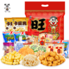 【”旺“运带回家❗旺旺大礼包零食组合】人旺•财旺•运道旺•美味齐分享！旺仔零食手提休闲食品，马年货中秋送礼领导长辈自己年春节常备L-d 商品缩略图4