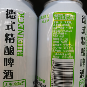 五合莱克330ml德式精酿啤酒