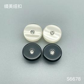 S6678(整包购买)