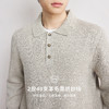 墨麦客可机洗翻领羊毛衫男2025冬季新款基础微阔复古针织毛衣男士 商品缩略图3