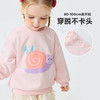 [艺术家联名]迷你巴拉男女童宝宝卫衣亲肤萌趣立体造型图案春新品 商品缩略图4