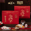 年夜饭---【福年有余春节礼盒】价格实惠，包装喜庆，口感不错，不管是自己吃还是过年送礼，都很赞 商品缩略图0
