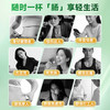 【升级益生菌青汁】劲哥推荐！纯净之选：汲取天然营养，滋养每日生活。 商品缩略图4