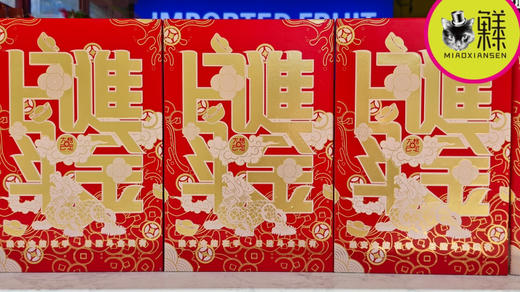 新春版【日进斗金】费列罗款脆蜜金柑大果，28-32颗限量礼盒💝 商品图1