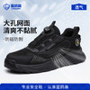 蓝鸥盾新款安全鞋防砸防刺4.0凯夫拉四季款耐磨实心底低帮 商品缩略图0