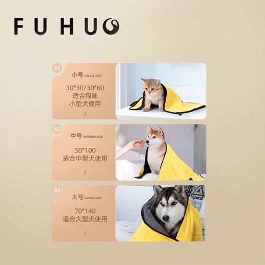 【余额抵扣】俘获宠物吸水洗澡毛巾不粘毛速干加厚浴巾狗狗猫咪用品 商品图4