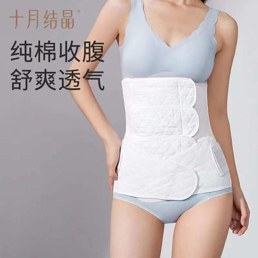 十月结晶 标准版 超薄纯棉收腹带 XL码SH91-盒装 商品图1