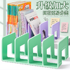 开学福利！【升级加厚 四个装】书立架桌面固定书本收纳神器高中学生儿童书立书夹书桌书架置物架 商品缩略图0