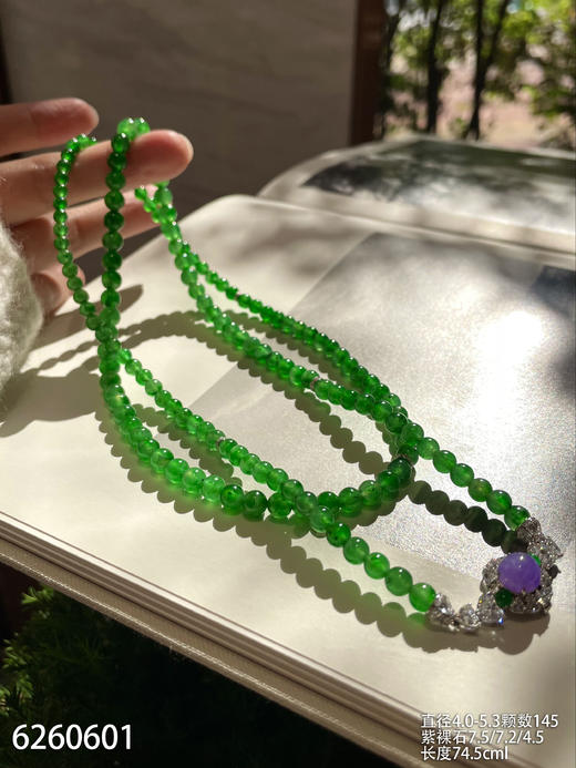 艳绿长珠链【6260601】具体价格微信咨询 商品图8