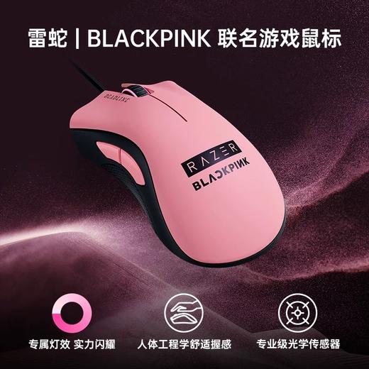 Razer x BlackPink联名外设，提前收藏加购 商品图1