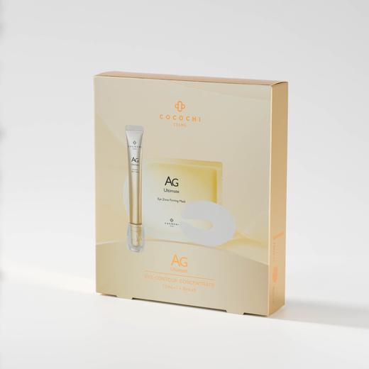 COCOCHI蔻蔻琪 AG抗糖眼霜紧致修护淡纹淡黑眼圈（15g眼霜+眼膜5片） 商品图1