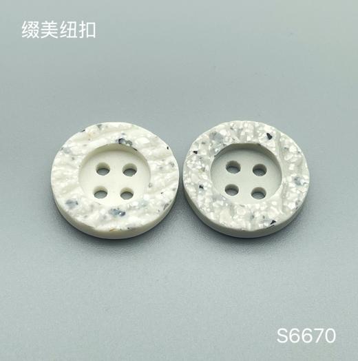 S6670(整包购买) 商品图0