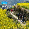 皖南轻户外｜春季34公里徒步 徽杭古道 徽派古村落赏花 6日 商品缩略图10