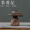 茶香记陶泥禅意小和尚茶滤过滤茶漏茶水分离摆件茶宠茶具零配件 商品缩略图0