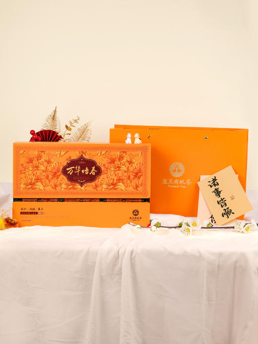 新年礼盒 高山有机乌龙茶 岩茶 有机大红袍/肉桂/水仙/春兰 /瑞香/百年老枞 商品图6