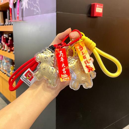 黄金马上有钱钥匙扣生肖小马挂件马年吉祥物钥匙扣送好友 商品图4