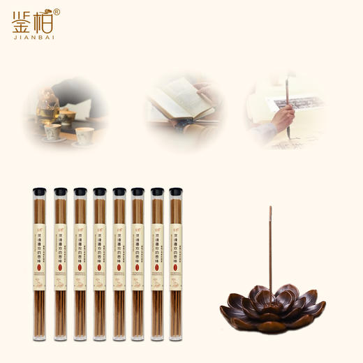 「鉴柏」崖柏线香（5年窖藏） | 12g/筒 商品图5