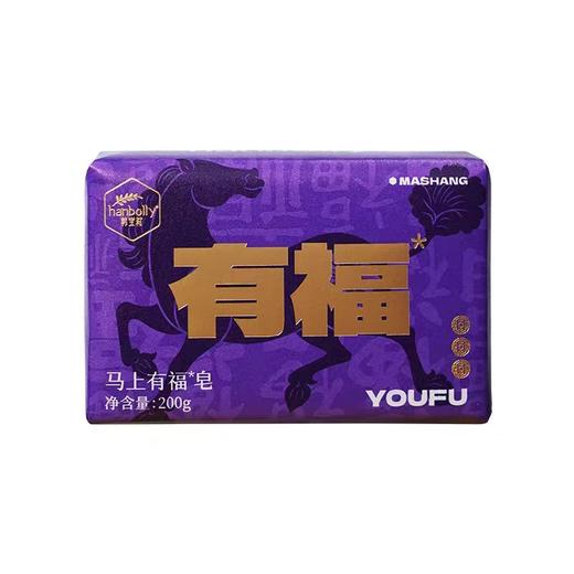 韩宝莉200g马上有福皂 商品图0