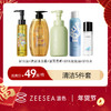 【活动价￥49.9 】ZEESEA滋色清洁5件套  爱丽丝卸妆油90ml+卸妆水50ml+洁面慕斯500ml+卸妆泡泡油100m+洗卸沐浴露750ml（满1件送手提袋，满2件立减10元 ） 商品缩略图0