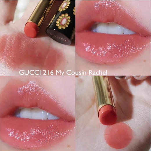 【任选4件198元加赠化妆包】CUCCI古驰 倾色琉光口红小样 1g【任选2件99元】 商品图1