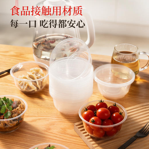 好媳妇一次性碗塑料碗无盖家用商用透明汤碗饭盒防漏外卖打包圆碗 商品图2