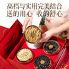 神农金康黑枸杞黄芪人参灵芝红色四拼礼盒230g 年货节礼品企业员工福利 商品缩略图3
