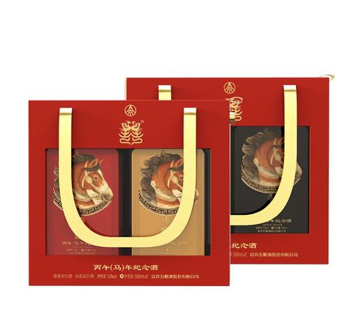 【五粮液出品-顶级力作】一马当先启运酒 52%vol  浓香型 500ml*4瓶 商品图1