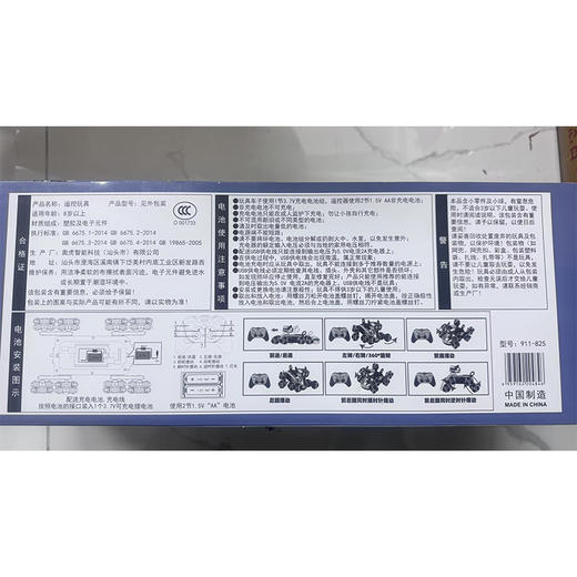 特技机器狗遥控玩具-纪念日百货门店同款169253281 商品图4