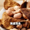 ➕0.1元赠1包陈皮桑椹山楂条，年货节陈皮花生来啦 新会陈皮+大颗花生 颗颗饱满 粒粒入味基地直邮 商品缩略图4