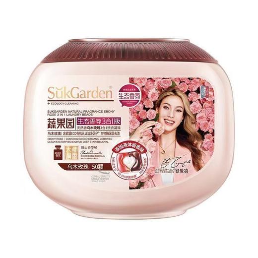 SukGarden蔬果园天然香乌木玫瑰3合1洗衣凝珠50颗-6302 洁净留香 护衣护色 除菌也除螨 除菌率高达99.9% 商品图6