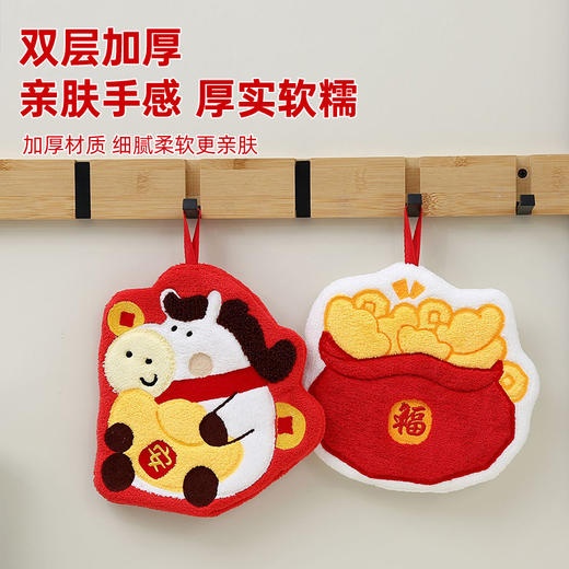 发财聚宝擦手巾 商品图1