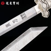 龙泉宝剑厂凝霜唐刀（未开刃） 商品缩略图4