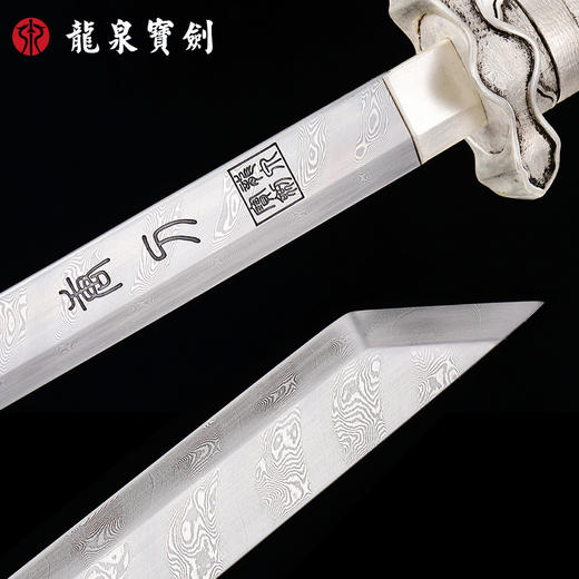 龙泉宝剑厂凝霜唐刀（未开刃） 商品图4