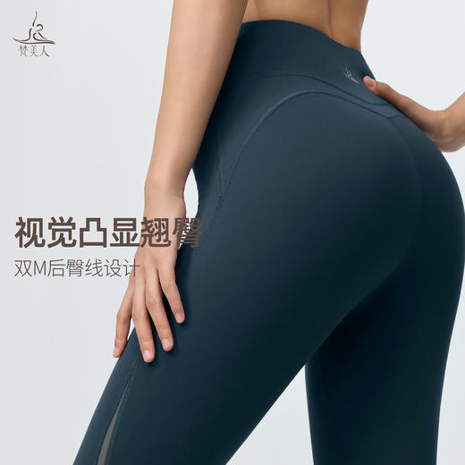 梵美人 F8136 瑜伽九分裤 莱卡云柔 无尴尬线 商品图3