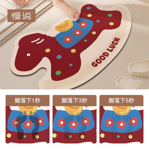 慢说新年浴室垫科技布+天然橡胶 纳米吸水科技绒表层3秒速吸防滑防刮耐磨可刷洗支持DIY自由裁剪 商品图3