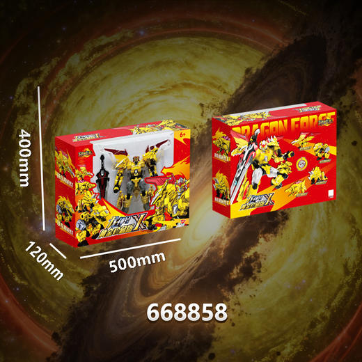 龙神号黄金珍藏版男童玩具-纪念日百货门店同款169448476 商品图3