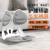 Y3矫正坐垫 商品缩略图1