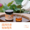 【新客专享】苹果黄芪灵芝膏220g 商品缩略图4