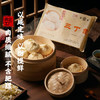 富春 三丁包300g 6只早餐速食包子速冻蒸包笋丁鸡肉猪肉半成品面点心 商品缩略图3