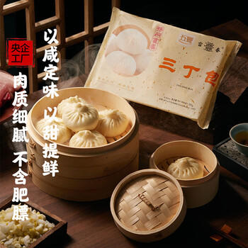 富春 三丁包300g 6只早餐速食包子速冻蒸包笋丁鸡肉猪肉半成品面点心 商品图3