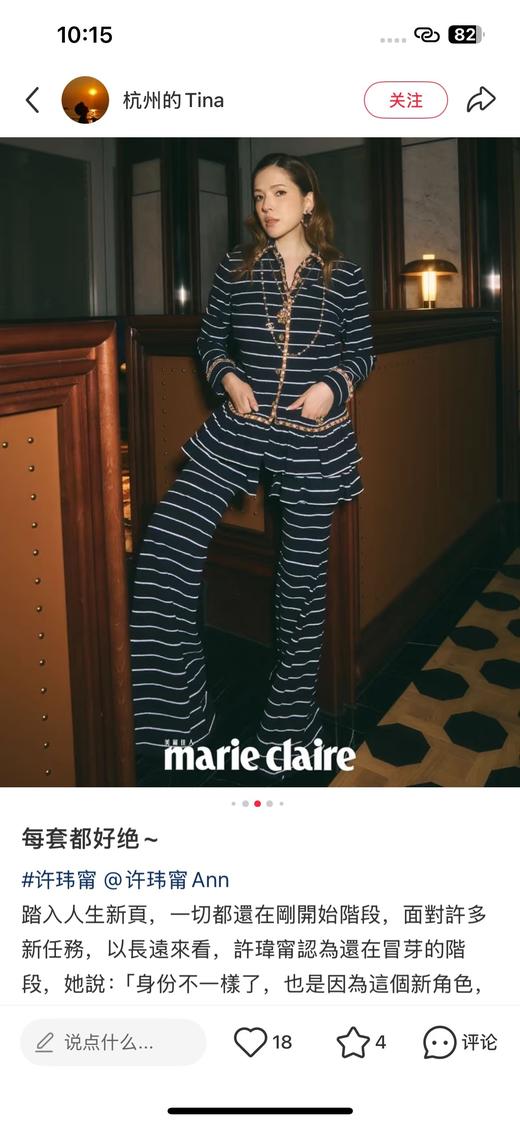 一店d 高奢 𝐂𝐡𝐚𝐧𝐞𝐥「高定调色盘」珠宝套装 26c早春度假系列 
耳环➕耳钉➕颈链全套一起来安排啦 商品图9