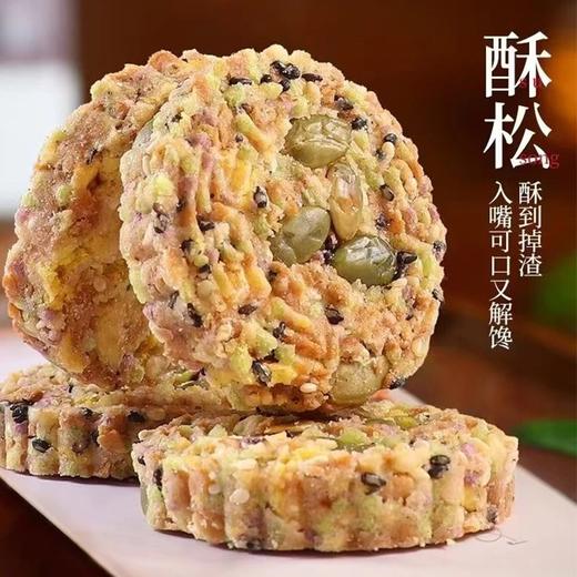 【乡小邦】乡小邦五谷杂粮酥饼300g/盒 商品图2