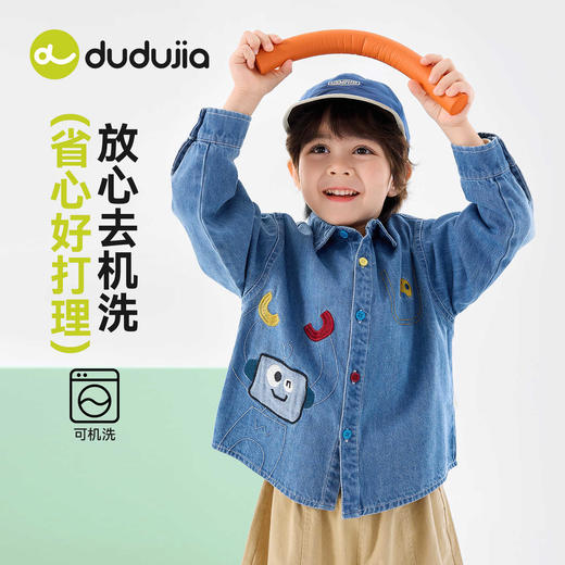 嘟嘟家儿童衬衫春装男童衣服宽松宝宝牛仔外套百搭女童上衣潮春秋D6ACS037 商品图4